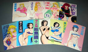 2F 男性向同人誌コーナー こち亀