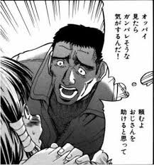 もうエロアニメじゃないか！