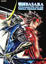 戦国BASARAオフィシャル