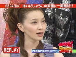 老人は荒野をめざす - FujiTV - <b>はいだしょうこ</b>