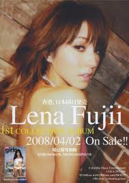 lena_fujii.