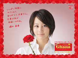 http://www.lotte.co.jp/products/brand/ghana/cm/wallpaper/1024_horikita.jpg