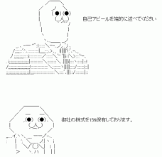 長谷川京子 アイコラそしてお宝