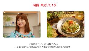 笑顔がごちそう ウチゴハン