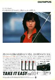 大場久美子の画像8