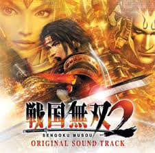 戦国無双2オリジナル・サウンド