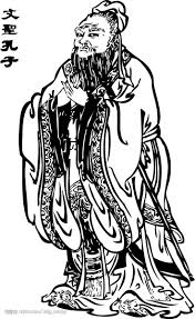 孔子の画像3