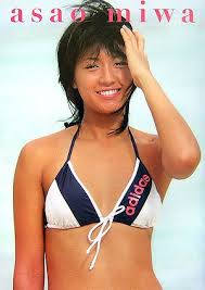 浅尾美和ファーストフォト