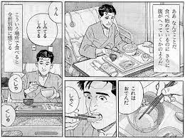 病院内での食事。