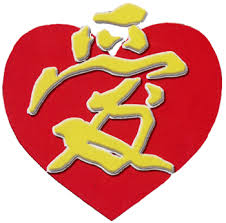 2010年3月20日第20场【如果爱】二手市集网络报名表