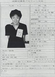 椎名林檎