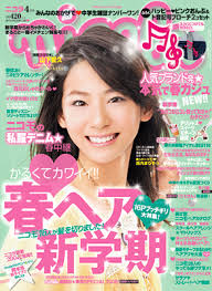0803041900_nishiuchi.jpg