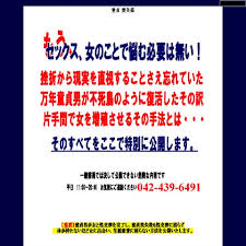 特殊童貞喪失マニュアルに加えて