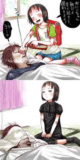 おにいちゃん朝
