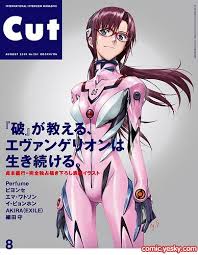 [EVA破]真希波独家封面女郎