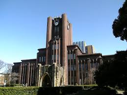 黄昏の屋上:東京大学