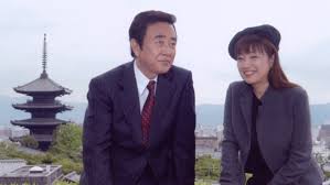 崇／伊達暁／早瀬久美／芦田