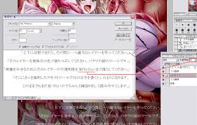 文字コラレッスン・PhotoShop編