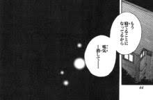 今まではToLoveるが一番エロいと
