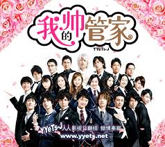 忽那汐里 向井理 谷村美月