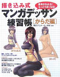 ですが、男女ヌードデッサン