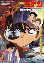 Detective Conan: Captured In