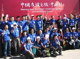       Tour    China Tour   x26quot take group