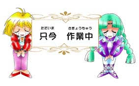 キャラ名, 香貫花クランシー ...