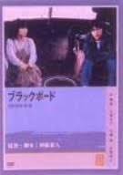 学校における“いじめ”問題を