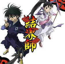 Japanese Title : 結界師