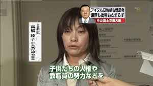 公明党元書記長の画像5