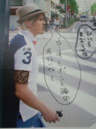 古手川メンバー以外にも、落書き