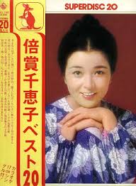 baishochieko1.jpg
