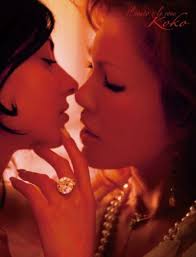 叶恭子 Love&amp;Sex