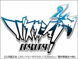 イベントは「バスカッシュ！