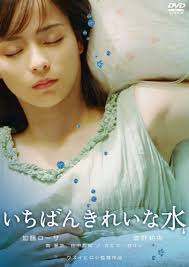 女優の加藤ローサが赤西と熱愛？