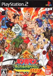 キン肉マンマッスルグランプリ