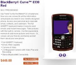 This is the first BlackBerry