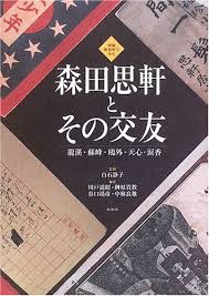 母子相姦マル禁白書―本当にあっ
