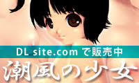花咲まゆ ファンサイト｜