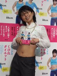 くわばたりえ:2軒目の画像検索