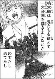 のドラえもんとダイの大冒険