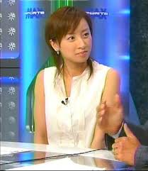 西尾 由佳理