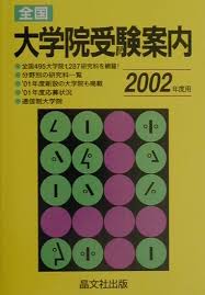 79499654
