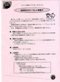 蜍滄寔縺吶k繝ｪ繝ｼ繝輔Ξ繝?繝?