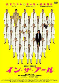 継続性勃起症”などおかしな