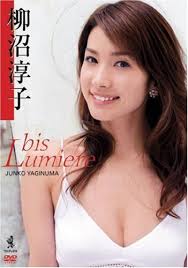 柳沼淳子 bis lumiere：柳沼淳子：