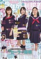 藤井夏恋の画像 - あのひと検索ｽﾊﾟｲｼｰ