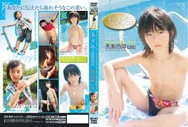 ああ、昔にもどりたい 9歳男児が乳首 ...