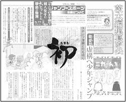 読んだ『いちご100％』の